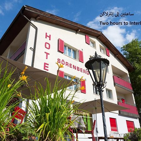Hotel Soerenberg Exterior photo